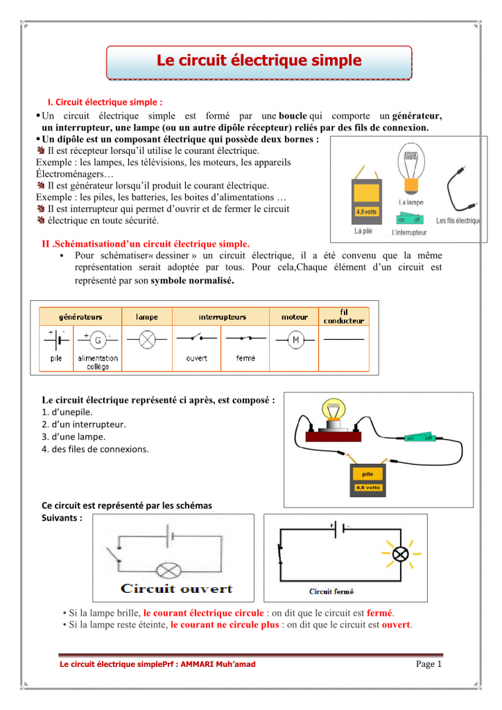 درس Le circuit électrique simple للسنة الأولى اعدادي